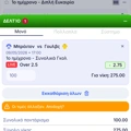 Tip Image