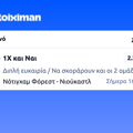 Tip Image
