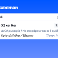 Tip Image