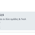 Tip Image