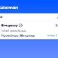 Tip Image