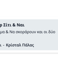 Tip Image
