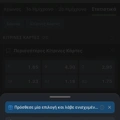 Tip Image