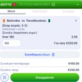 Tip Image