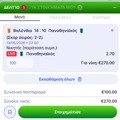 Tip Image