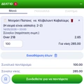 Tip Image