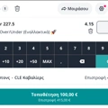 Tip Image