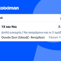Tip Image