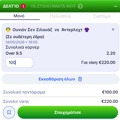 Tip Image