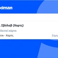 Tip Image