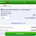 Tip Image