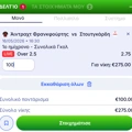 Tip Image