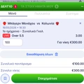 Tip Image