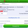 Tip Image