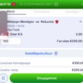 Tip Image