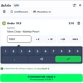 Tip Image