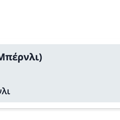 Tip Image