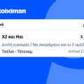 Tip Image