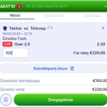 Tip Image