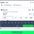 Tip Image