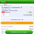Tip Image