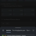 Tip Image