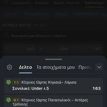 Tip Image