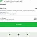 Tip Image