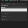 Tip Image