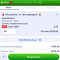 Tip Image