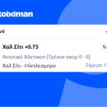 Tip Image