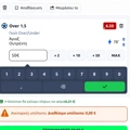 Tip Image