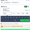 Tip Image