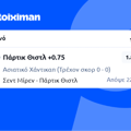 Tip Image