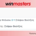 Tip Image