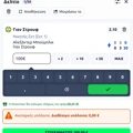 Tip Image