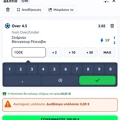 Tip Image