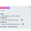 Tip Image
