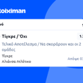 Tip Image
