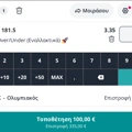 Tip Image