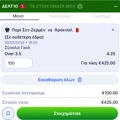 Tip Image