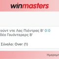 Tip Image