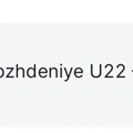 Tip Image