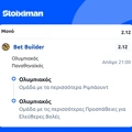 Tip Image