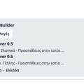 Tip Image