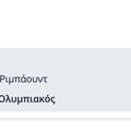 Tip Image