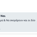 Tip Image