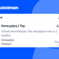Tip Image