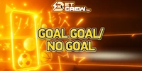 Τι είναι το Goal Goal/No Goal στο στοίχημα