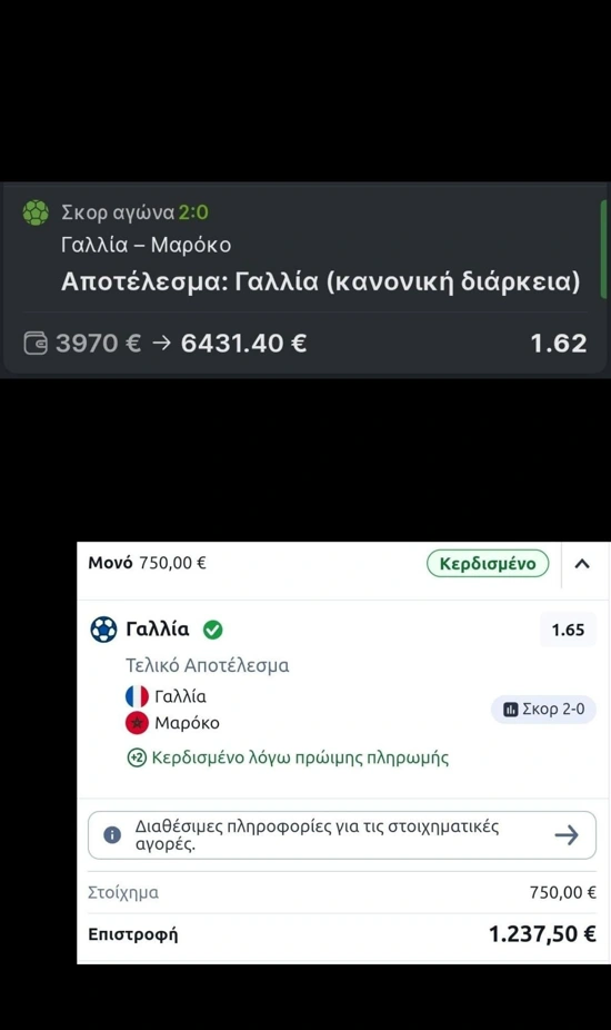 Τα δικά σας ταμεία